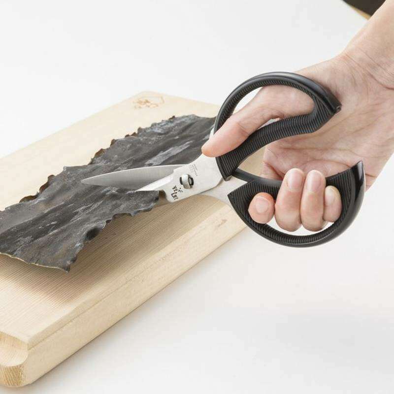 Kai Kitchen Scissors